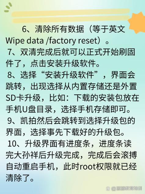 三星怎么关闭root权限，三星怎么关闭root环境-第3张图片-优品飞百科