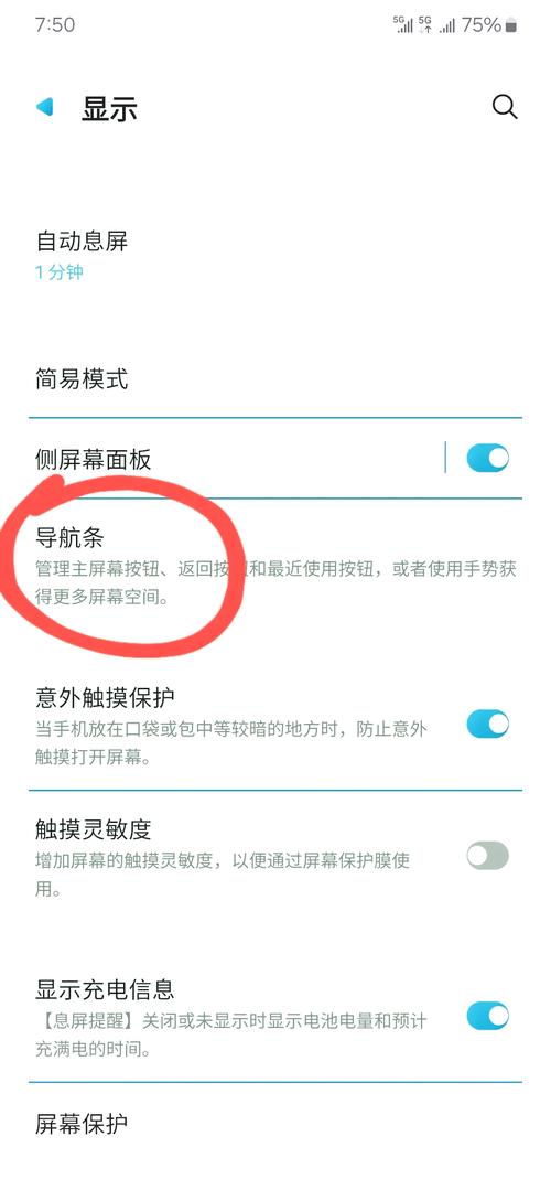 三星怎么关闭root权限，三星怎么关闭root环境-第4张图片-优品飞百科