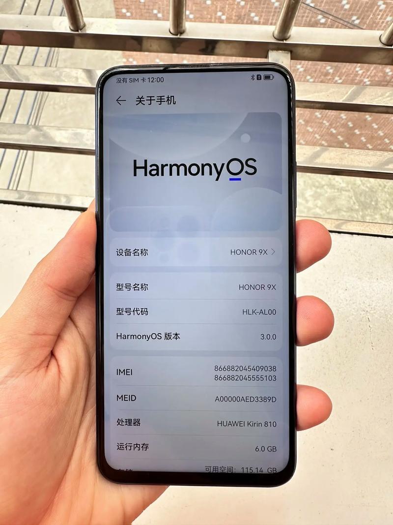 荣耀9屏幕怎么样，荣耀屏幕怎么样?？-第7张图片-优品飞百科