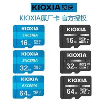 内存卡种类区分，内存卡的种类与区别-第2张图片-优品飞百科