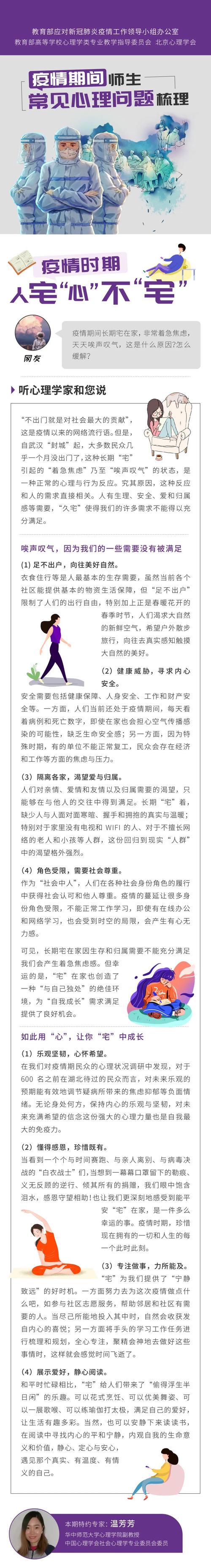 疫情在家啪啪，疫情宅在家发生的关系-第3张图片-优品飞百科