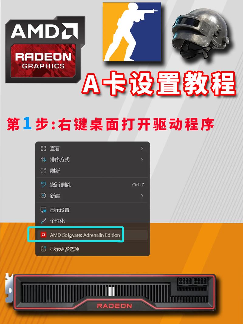 怎么设置显卡为独立显卡，怎么设置显卡为独立显卡驱动？
