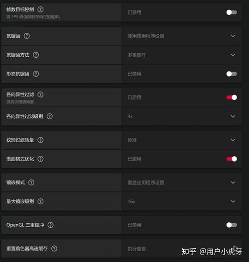 怎么设置显卡为独立显卡，怎么设置显卡为独立显卡驱动？-第5张图片-优品飞百科