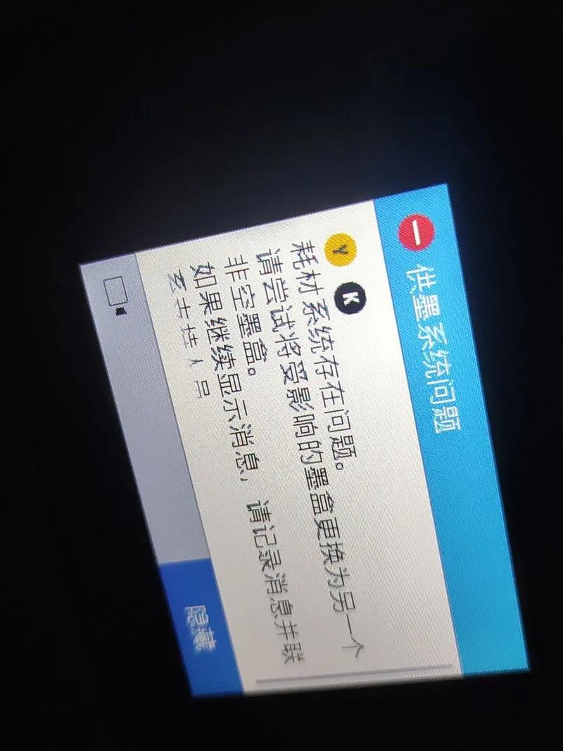 canon打印机打印不清晰怎么办，佳能打印机打印出来不清楚怎么回事-第2张图片-优品飞百科