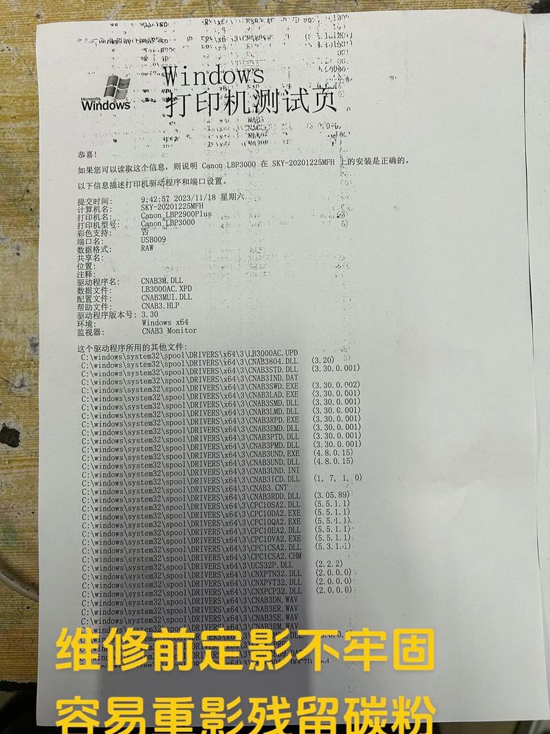 canon打印机打印不清晰怎么办，佳能打印机打印出来不清楚怎么回事-第5张图片-优品飞百科