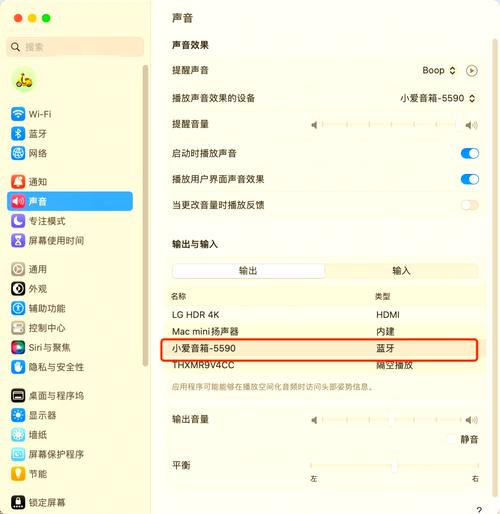 小米sound怎么连接电脑，小米sound如何连接电脑？-第5张图片-优品飞百科