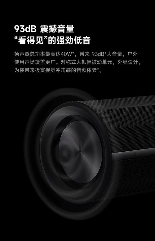 小米sound怎么连接电脑，小米sound如何连接电脑？-第7张图片-优品飞百科