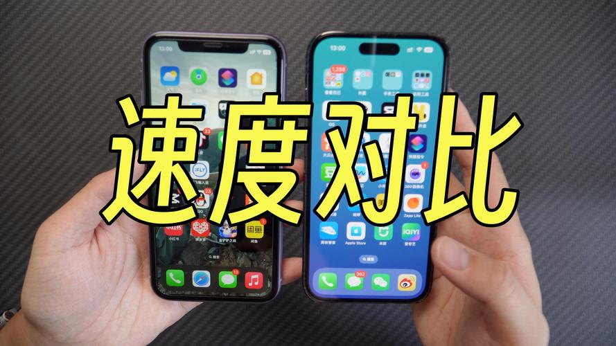iphone11pro和14pro对比，iphone11和pro 对比？-第5张图片-优品飞百科