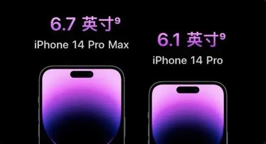 iphone11pro和14pro对比，iphone11和pro 对比？-第6张图片-优品飞百科