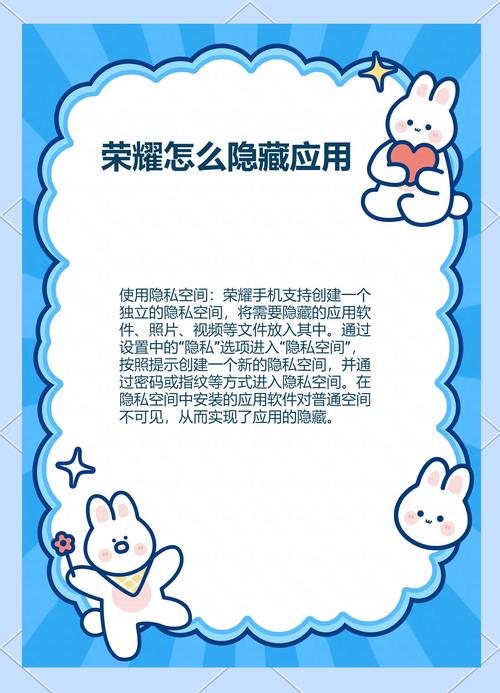 华为荣耀play3如何隐藏应用？荣耀play3如何隐藏应用图标？