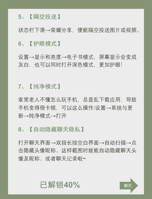 华为荣耀play3如何隐藏应用？荣耀play3如何隐藏应用图标？-第3张图片-优品飞百科