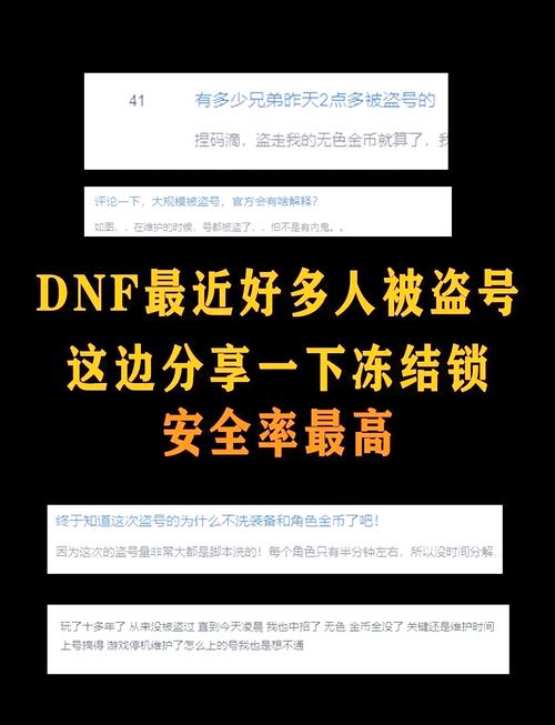 腾讯游戏安全中心解除游戏限制，腾讯安全游戏中心限制游戏登陆-第2张图片-优品飞百科