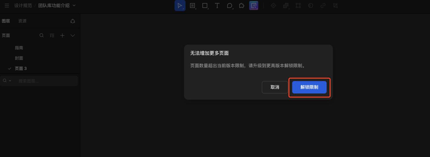 腾讯游戏安全中心解除游戏限制，腾讯安全游戏中心限制游戏登陆-第4张图片-优品飞百科