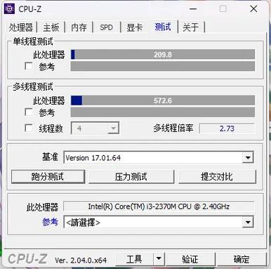 宏基4750怎么样，宏基4745g-第7张图片-优品飞百科