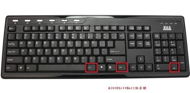 戴尔笔记本电脑死机按什么键恢复，戴尔笔记本死机没反应-第3张图片-优品飞百科