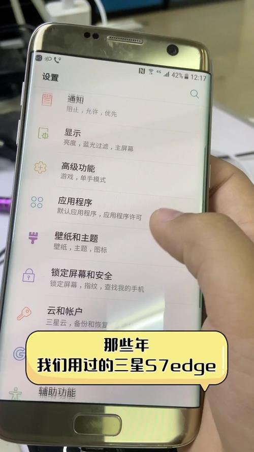 三星g7106忘记密码怎么办，三星g7106忘记密码怎么办呢