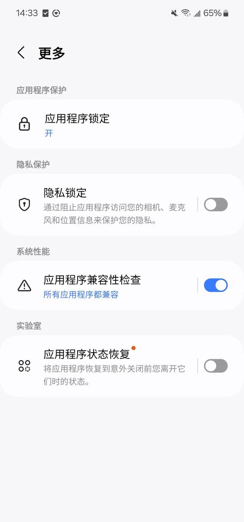 三星g7106忘记密码怎么办，三星g7106忘记密码怎么办呢-第2张图片-优品飞百科
