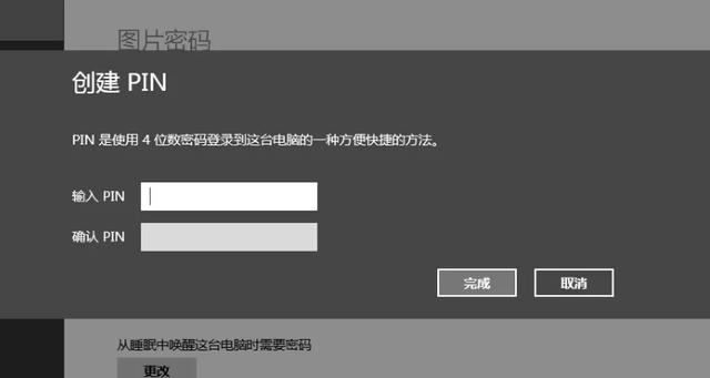 三星g7106忘记密码怎么办，三星g7106忘记密码怎么办呢-第6张图片-优品飞百科