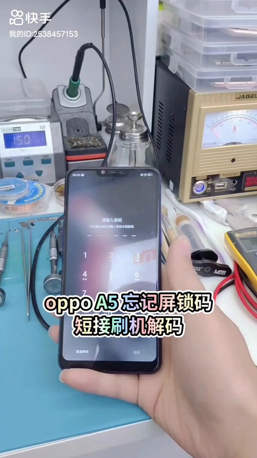 三星g7106忘记密码怎么办，三星g7106忘记密码怎么办呢-第7张图片-优品飞百科