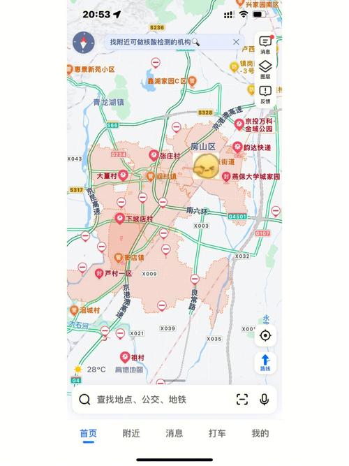 蚌埠疫情消息?蚌埠役情最新情况?-第2张图片-优品飞百科 蚌埠疫情消息?蚌埠役情最新情况?-第2张图片-优品飞百科