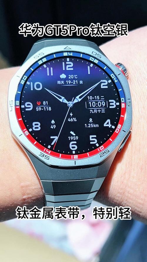 华为gtrunner建议入手吗，华为gt值得入手吗-第6张图片-优品飞百科