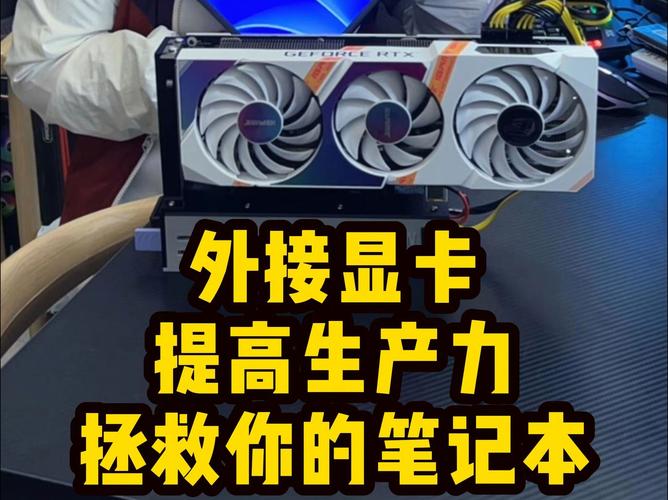 显卡升级后怎么还原，更新显卡怎么恢复出厂设置？-第2张图片-优品飞百科