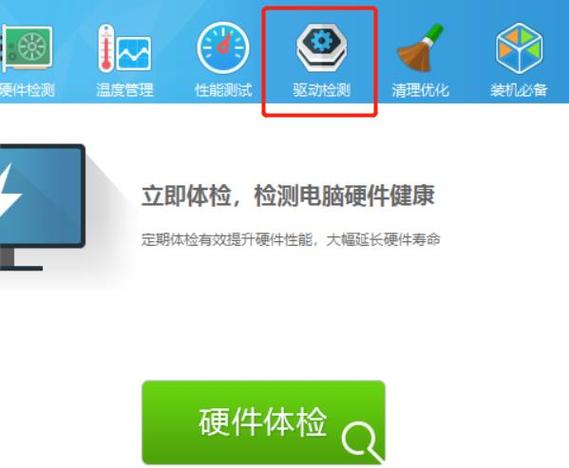 显卡升级后怎么还原，更新显卡怎么恢复出厂设置？-第6张图片-优品飞百科