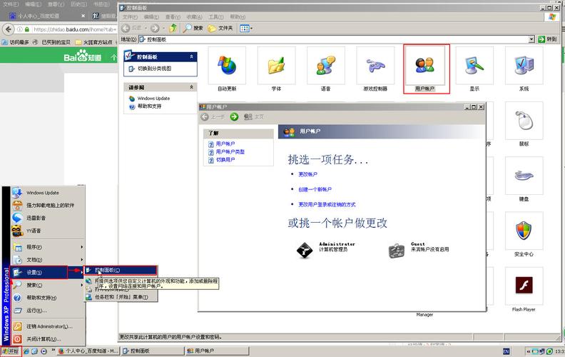 xp如何连接共享打印机，xp连接共享打印机拒绝访问