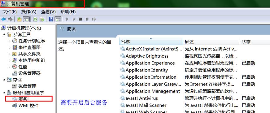 xp如何连接共享打印机，xp连接共享打印机拒绝访问-第2张图片-优品飞百科
