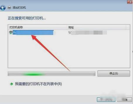 xp如何连接共享打印机，xp连接共享打印机拒绝访问-第3张图片-优品飞百科