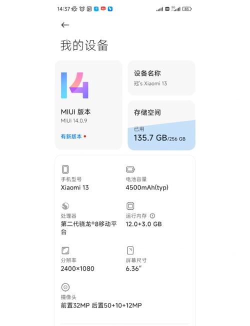 小米双卡双待怎么设置流量用哪个卡，小米如何设置双卡流量？-第3张图片-优品飞百科