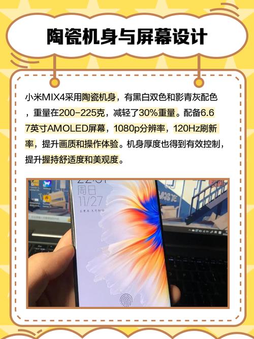 小米双卡双待怎么设置流量用哪个卡，小米如何设置双卡流量？-第2张图片-优品飞百科