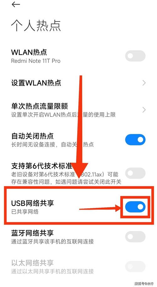 小米双卡双待怎么设置流量用哪个卡，小米如何设置双卡流量？-第4张图片-优品飞百科