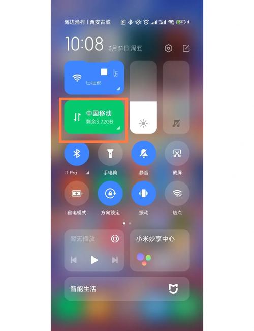 小米双卡双待怎么设置流量用哪个卡，小米如何设置双卡流量？-第5张图片-优品飞百科