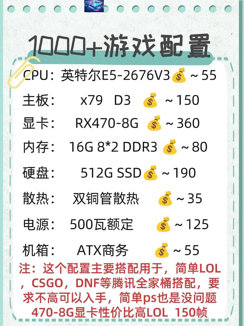 最便宜的电脑主机，便宜又实用的主机-第5张图片-优品飞百科