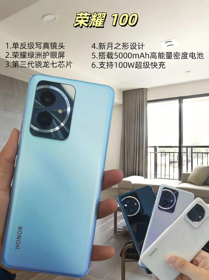 荣耀magic5pro夺得冠军？2021荣耀magic？-第2张图片-优品飞百科