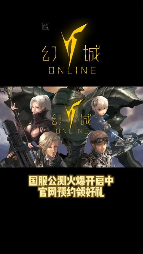 比较火的电脑游戏排名，最火爆的电脑游戏-第2张图片-优品飞百科