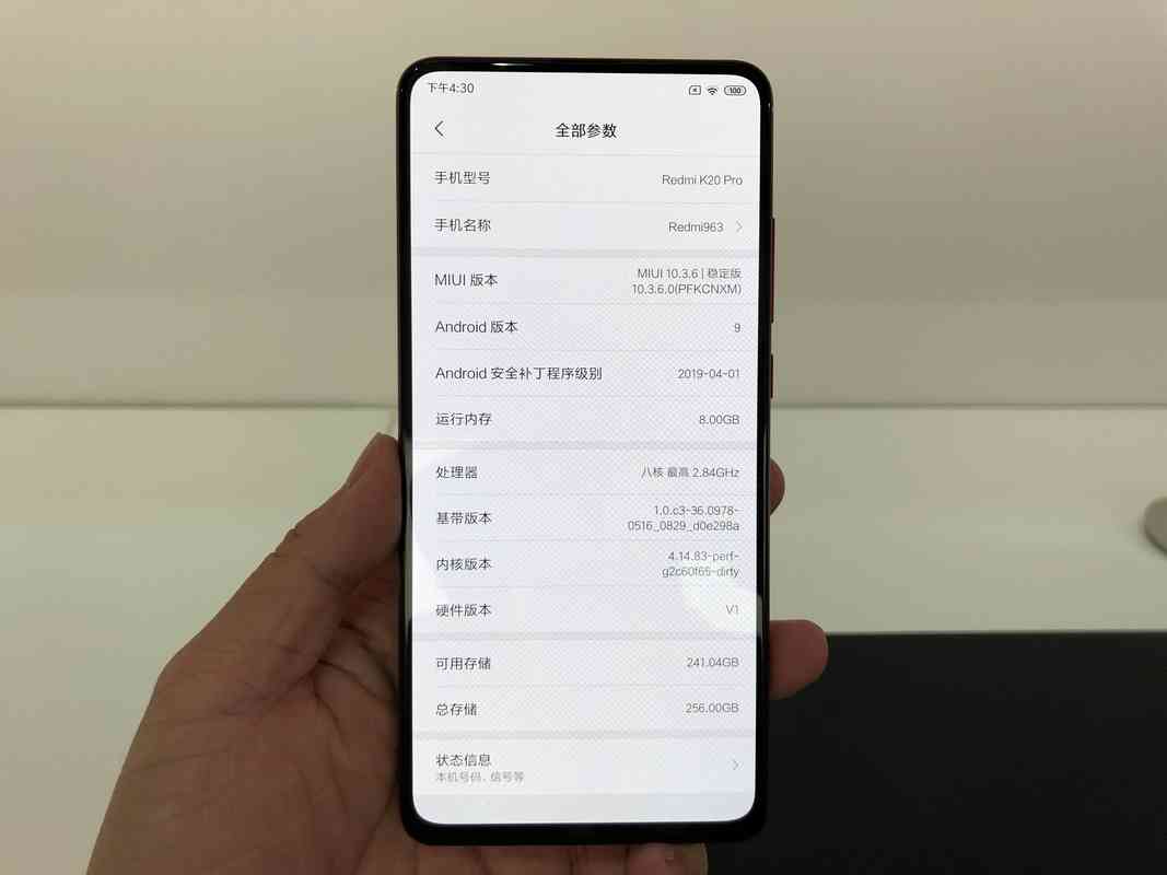 红米k20pro刚出多少钱？红米k20pro最开始多少钱？-第5张图片-优品飞百科