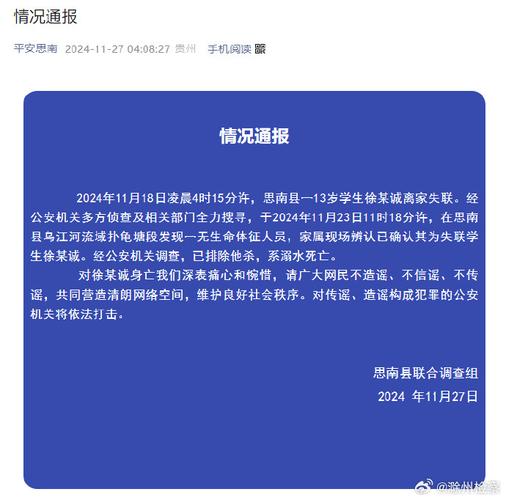 疫情在家的网友？疫情期间网友在家自娱自乐的说说？-第3张图片-优品飞百科