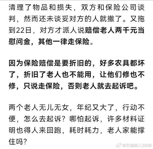 疫情在家的网友？疫情期间网友在家自娱自乐的说说？-第7张图片-优品飞百科
