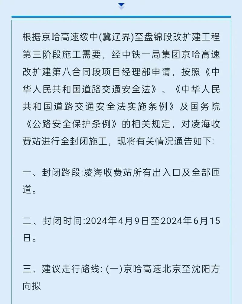 本溪桓仁疫情，本溪桓仁是哪个省的城市？-第4张图片-优品飞百科