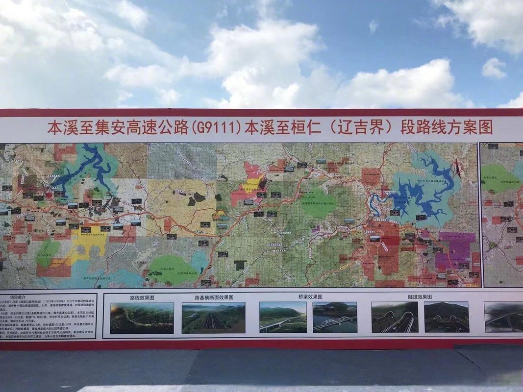 本溪桓仁疫情，本溪桓仁是哪个省的城市？-第5张图片-优品飞百科