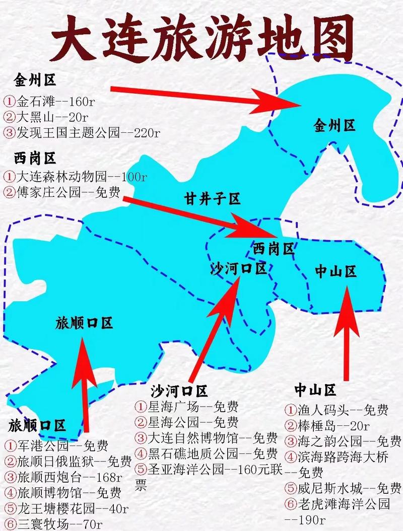本溪桓仁疫情，本溪桓仁是哪个省的城市？-第8张图片-优品飞百科