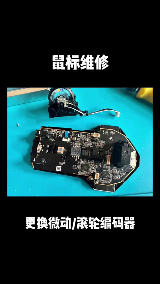 雷蛇鼠标左键不灵敏怎么办，雷蛇鼠标左键不灵了怎么回事？-第2张图片-优品飞百科