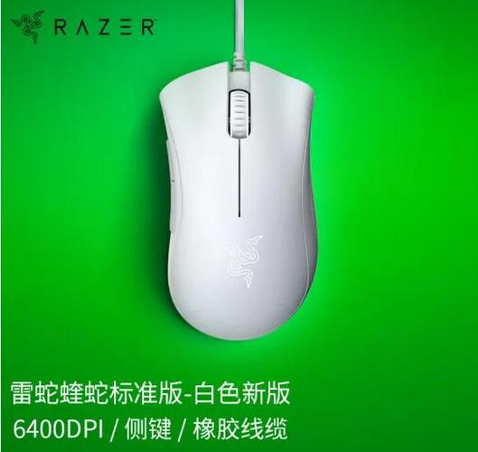 雷蛇鼠标左键不灵敏怎么办，雷蛇鼠标左键不灵了怎么回事？-第5张图片-优品飞百科