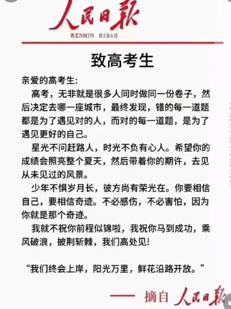 疫情影响学业？疫情影响学生？-第2张图片-优品飞百科