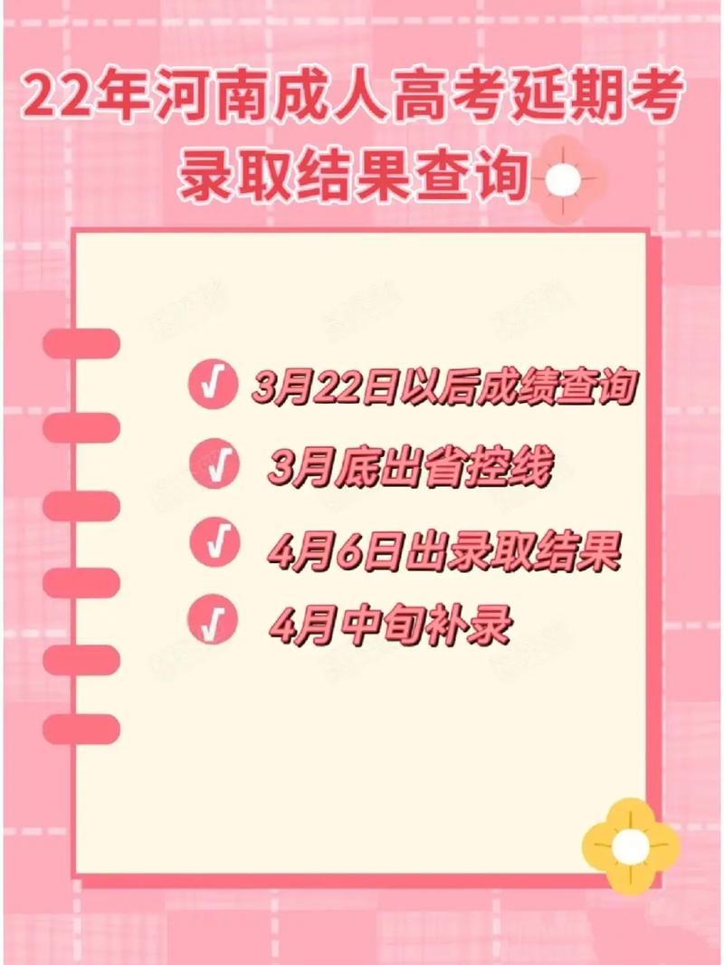 疫情影响学业？疫情影响学生？-第4张图片-优品飞百科