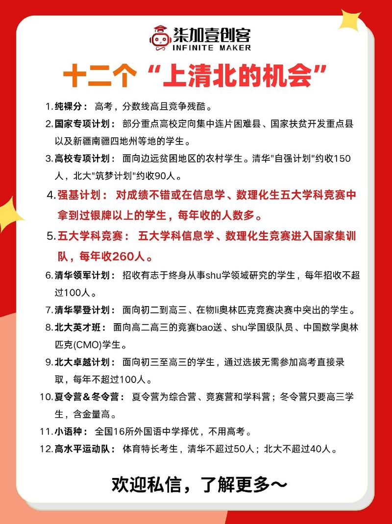 疫情影响学业？疫情影响学生？-第7张图片-优品飞百科