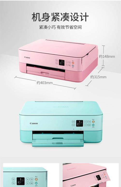 佳能ts5380打印机优缺点，佳能ts5350打印机质量怎么样