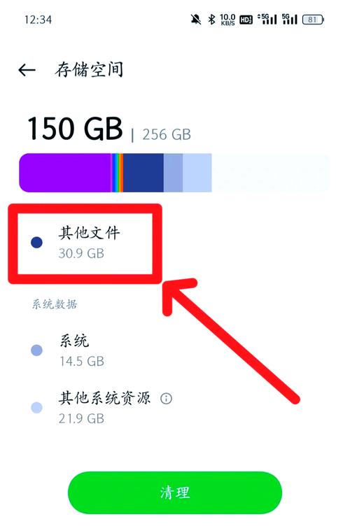 oppor11s怎么加内存，oppor11s怎么扩展内存-第3张图片-优品飞百科